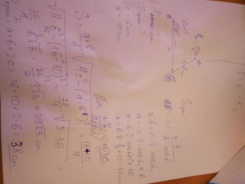 Вравнобедренной трапеции боковая сторона 6см, меньшее основание 10см, а меньший угол 60° найдите пер