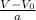 \frac{V-V_{0} }{a}