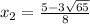 x_{2} = \frac{5- 3\sqrt{65} }{8}