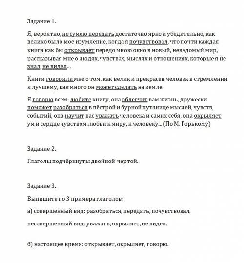 Вставьте орфограммы. лаю 15 я, вероятно, (не)сумею передать достаточно ярко и убедительно, как велик