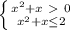 \left \{ {{ x^{2} +x\ \textgreater \ 0} \atop { x^{2} +x \leq 2}} \right.