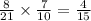 \frac{8}{21} \times \frac{7}{10} = \frac{4}{15}