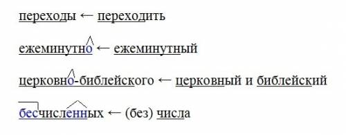 Списать текст, вставить орфограммы на месте пропусков. необ…кновенный язык наш есть еще тайна. (в)не