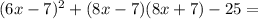 (6x-7)^2+(8x-7)(8x+7)-25=