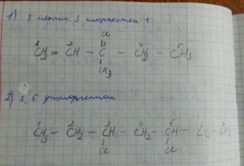 а)3-етил-3хлорпента-1-ен б)3,5-дихлоргептан написать молекулярную и структурную