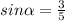 sin \alpha = \frac{3}{5}