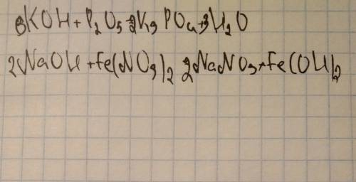 Досоставить уравнения по условию ( 20 ) а) щелочь + кислотный оксид = соль + н2о koh + p2o5 = в) щел