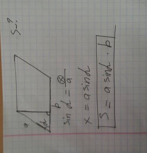 Впараллелограмме стороны равны а и b, острый угол альфа. найдите площадь пар-ма в виде буквенного вы