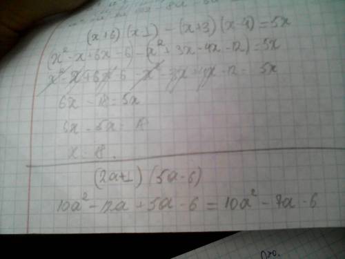 Преобразовать выражение в многочлен: 1) (a-3)(в+4) 2) (2a+1)(5a-6) 3) (a-4в)(a^2+3aв-6в^2) выражение