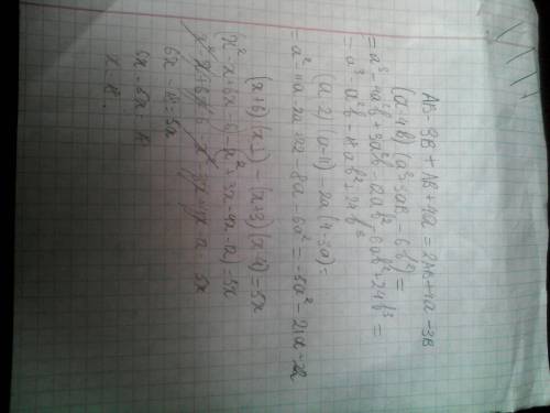Преобразовать выражение в многочлен: 1) (a-3)(в+4) 2) (2a+1)(5a-6) 3) (a-4в)(a^2+3aв-6в^2) выражение