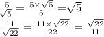 \frac{5}{ \sqrt[]{5} } = \frac{5 \times \sqrt{5} }{5} = \sqrt[]{5} \\ \frac{11}{ \sqrt{22} } = \frac{11 \times \sqrt{22} }{22} = \frac{ \sqrt{22} }{11}