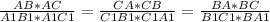 \frac{AB*AC}{A1B1*A1C1} = \frac{CA*CB}{C1B1*C1A1}= \frac{BA*BC}{B1C1*BA1}