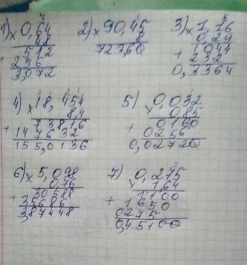 Выполните умножение в столбик: 4,8*0,64; 8*90,45; 1,16*0,29; 8,4*18,454; 0,85*0,032; 0,76*5,098; 0,2