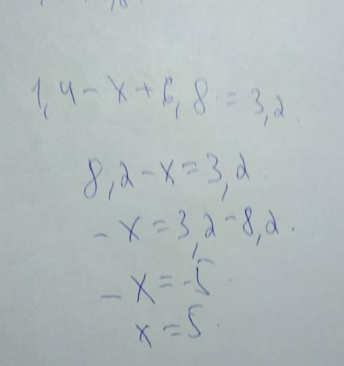 Решить уравнение, найти х: 1,4-(х-6,8)=3,2