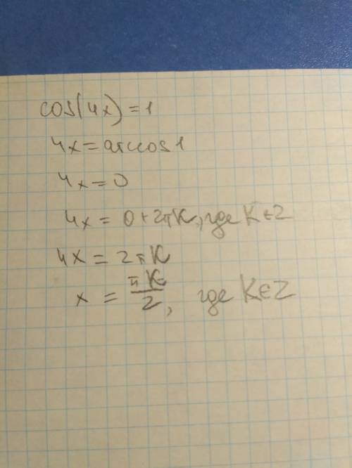 Как делать эти уравнения? напишите пошаговое решение. 1) cos4x=1