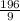 \frac{196}{9}