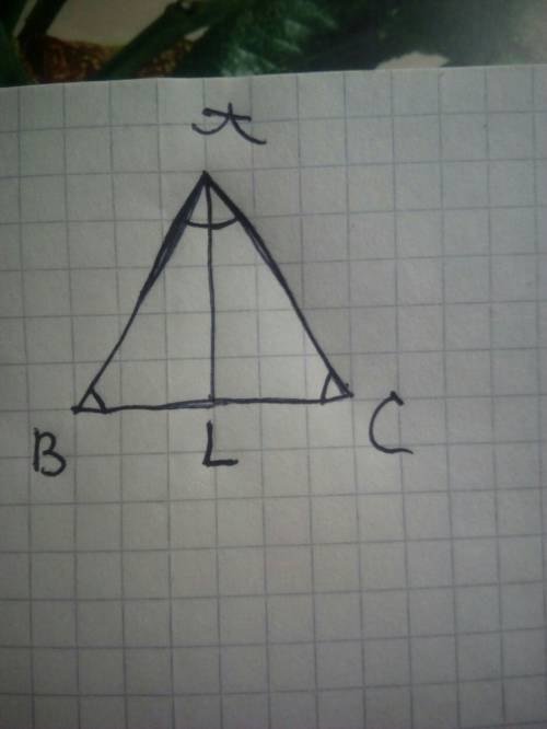 Докажите что треугольник авс равнобедренный