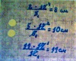 Длина отрезка12см сколько см в двухтретих,впятишестых,в одиннодцати двенадцатых этого отрезка