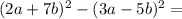 (2a+7b)^2-(3a-5b)^2=