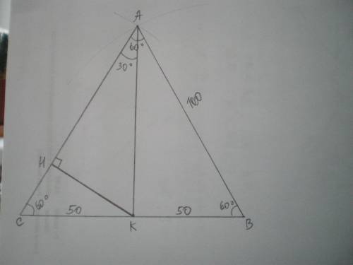 Тругольник abc равносторонний. ak-биссектриса. найти расстояние от точки k до стороны ac, если перим