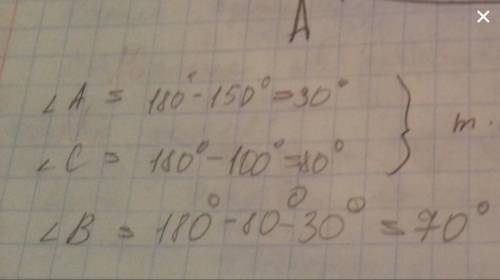 Втреугольнике аbc углы при вершинах а и с соответственно равны 150° и 100° . найти угол в треугольни