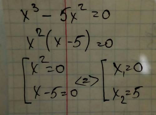 X^3-5x^2=0 решить! тут к нулю приравнивать и что-то ещё