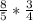 \frac{8}{5} * \frac{3}{4} &#10;