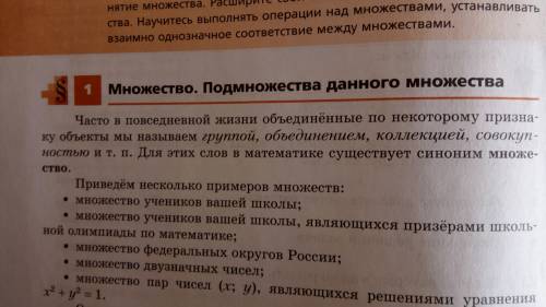 20 ! 1. представьте число-15 в виде 3 различных целых чисел всеми возможными произведения, различающ