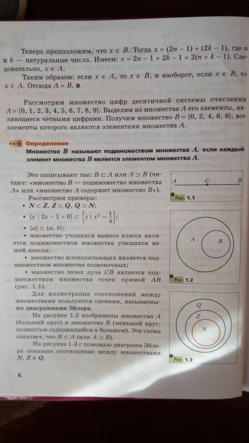 20 ! 1. представьте число-15 в виде 3 различных целых чисел всеми возможными произведения, различающ