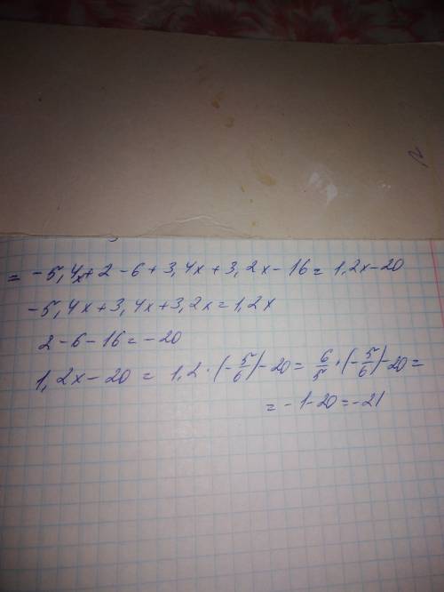 2*(2,7x--3,4x)+8*(0,4x-2) x= - 5/6 решите пошагово ё5 !