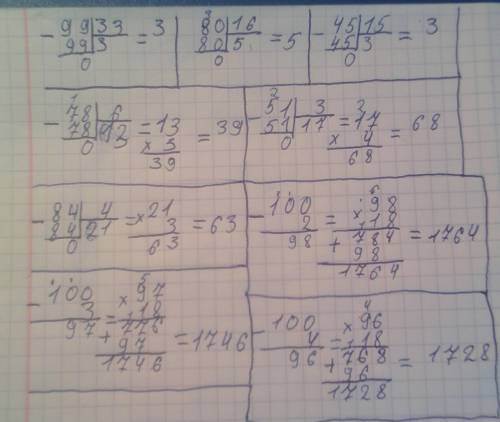 Решить примеры в столбик 45: 15= , 99: 33= ,80: 16= , 78: 6×3= ,51: 3×4= ,84: 4×3= ,100-2×18=. ,100-