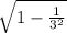 \sqrt{1- \frac{1}{ 3^{2} } }