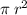 \pi \:{r}^{2}