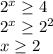 2^{x} \geq 4 \\&#10; 2^{x} \geq 2^{2} \\ &#10;x \geq 2&#10;