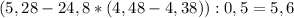 (5,28-24,8*(4,48-4,38)):0,5= 5,6