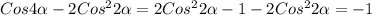 Cos4 \alpha -2Cos ^{2} 2 \alpha =2Cos ^{2}2 \alpha -1-2Cos ^{2}2 \alpha=-1