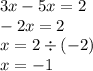 3x - 5x = 2 \\ - 2x = 2 \\ x = 2 \div ( - 2) \\ x = - 1