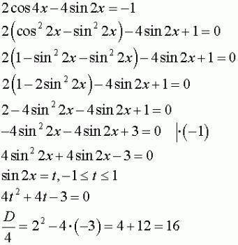 2cos4x-4sin2x=-1 решите уравнение, )