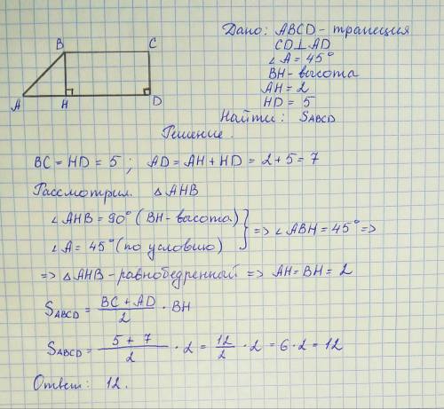 Впрямоугольной трапеции abcd острый угол a равен 45 градусов , а высота проведенная из вершины тупог