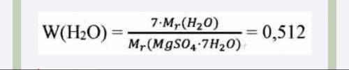 Пассчитайте массовую долю воды в этих кристаллогидратах: mgso4*10h2o; feso4*7h2o