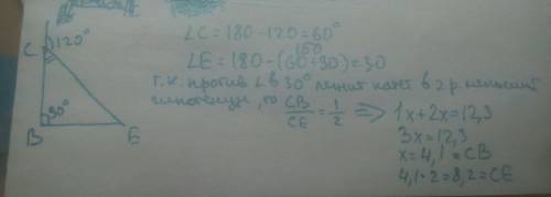 Впрямоугольном треугольнике все с прямым углом в внешний угол при вершине с равен 120°, св+се=12,3см