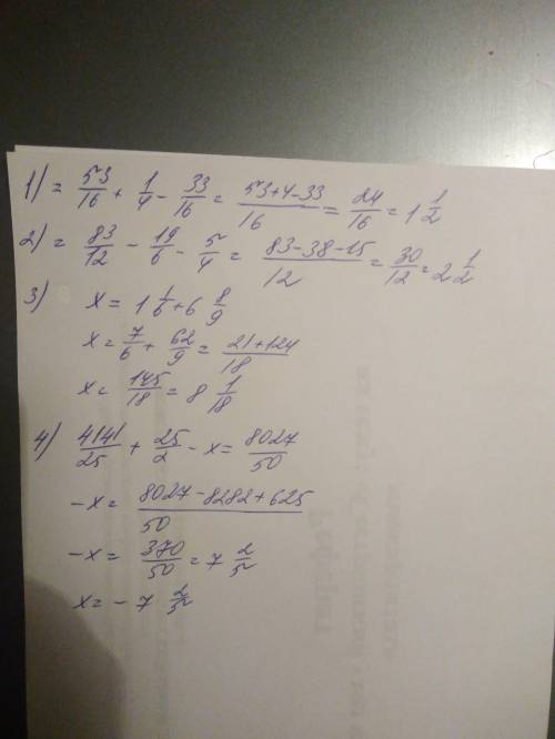 1)3 5/16+1/4-2 1/16; 2)6 11/12- 3 1/6-1 1/4; 3)x- 6 8/9=1 1/6 4)165 16/25+12 1/2-x=160 27/50 5)278 3