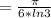 \\= \frac{ \pi }{6*ln3}