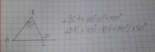 1. у треугольника один из внутренних углов равен 50 градусам, а один из внешних углов равен 80