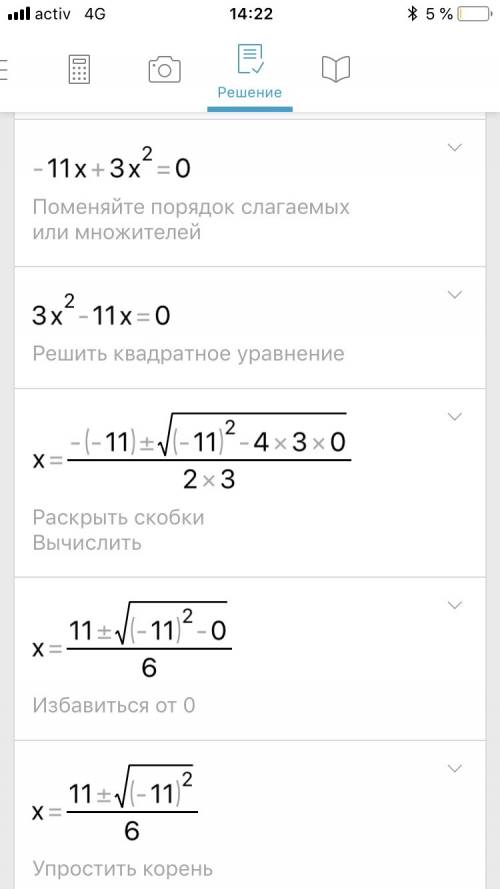 Решите уравнения полностью 1) (2x-1)^2=1-4x 2) 3-(4x+1)(3-x)=x^2