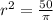 {r}^{2} = \frac{50}{\pi}