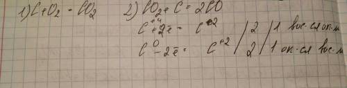 Осуществите цепочку превращений,одну реакцию разберите как окислительно-восстановительную : c-co-co2