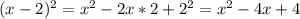 (x-2)^2=x^2-2x*2+2^2=x^2-4x+4