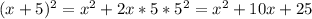 (x+5)^2=x^2+2x*5*5^2=x^2+10x+25