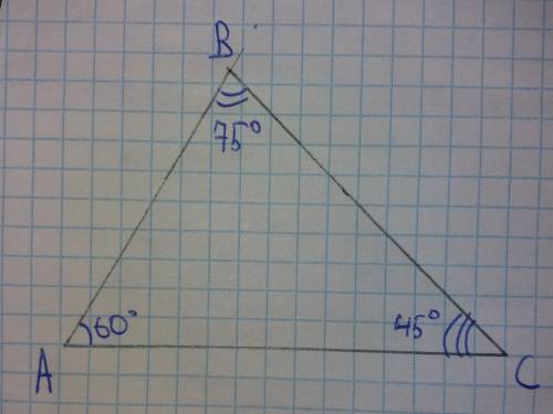 Построить треугольник с углами 60 градусов и 45